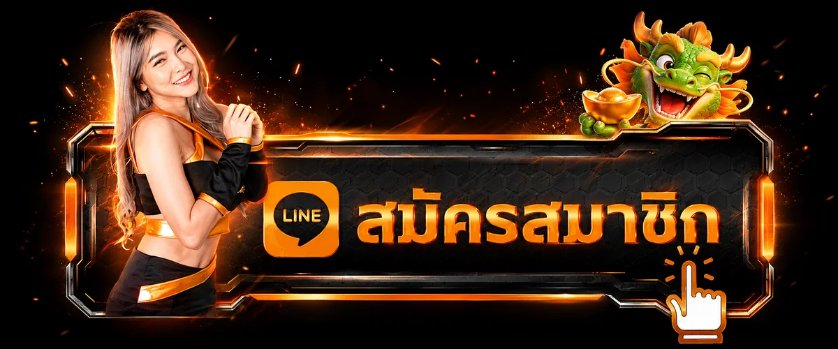 หน้า IPBET66 เข้าสู่ระบบและสมัครสมาชิก